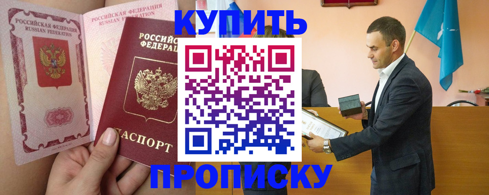 найти адрес прописки в Острове