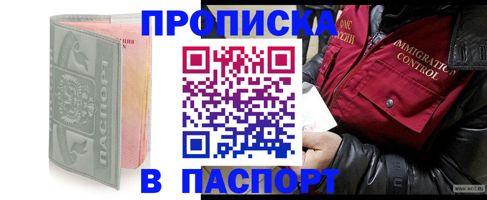 регистрация для дет. сада в Острове
